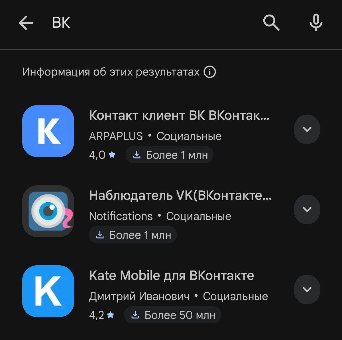 Удаление VK и МАХ из AppGallery на смартфоне Huawei