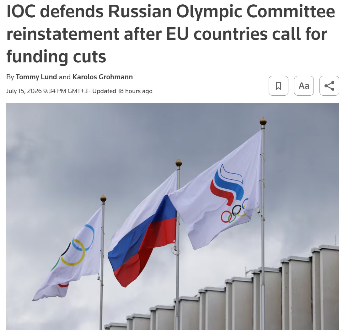 Здание МОК в Лозанне на фоне заката