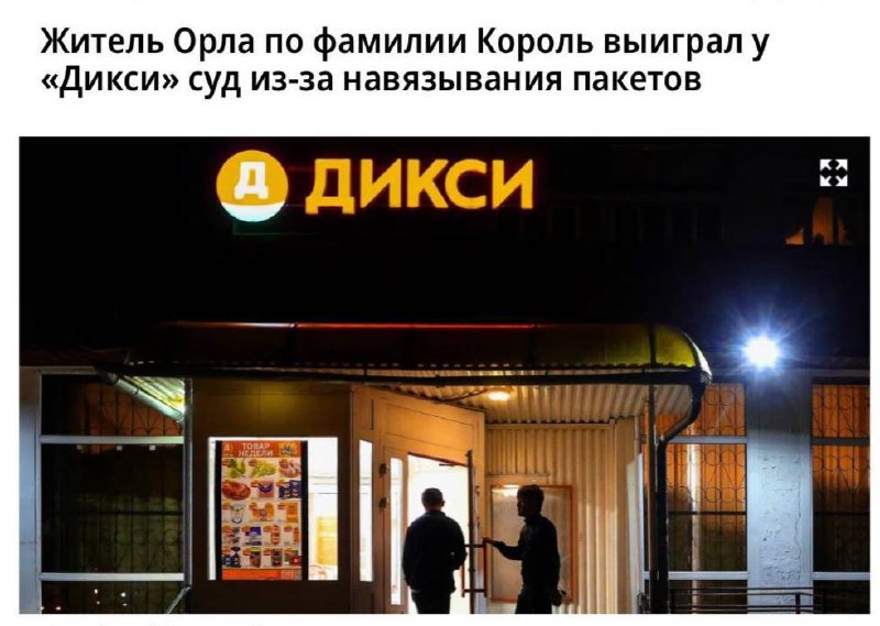 Покупатель с рюкзаком получает заказ в магазине