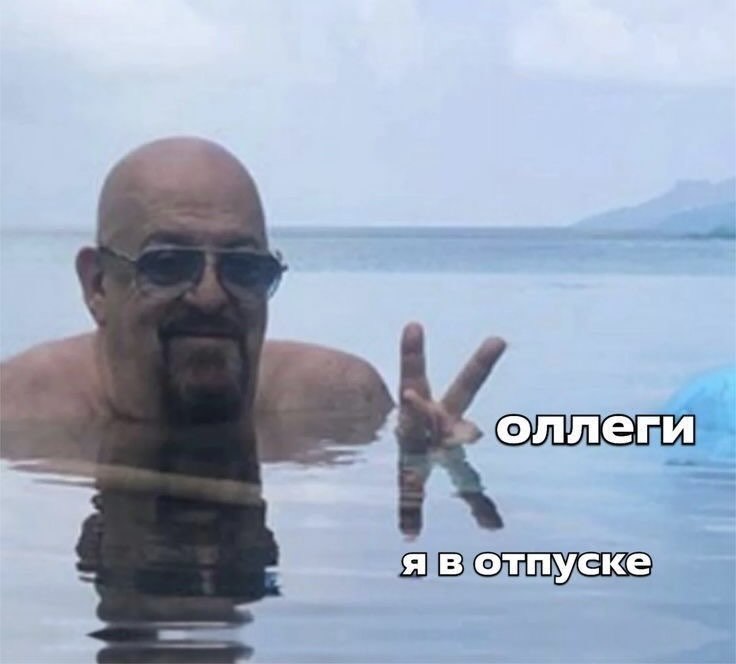 Невролог предупреждает об опасности короткого отпуска