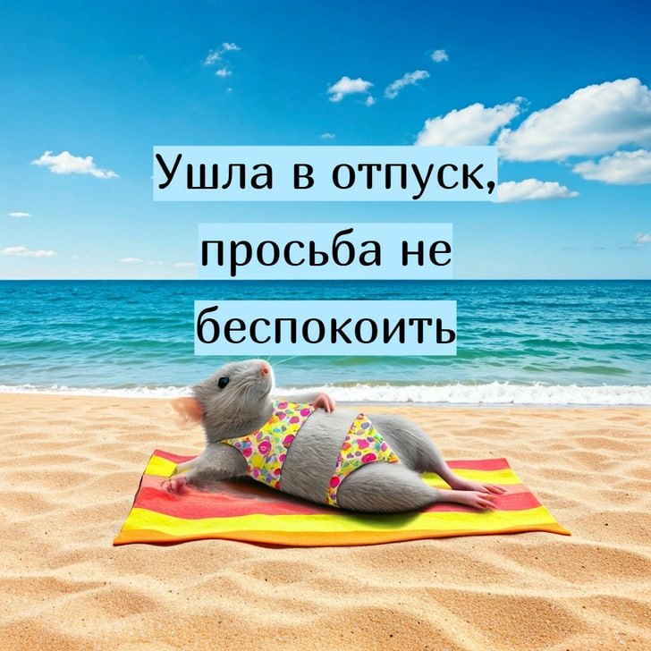 Врач-невролог объясняет опасность коротких отпусков