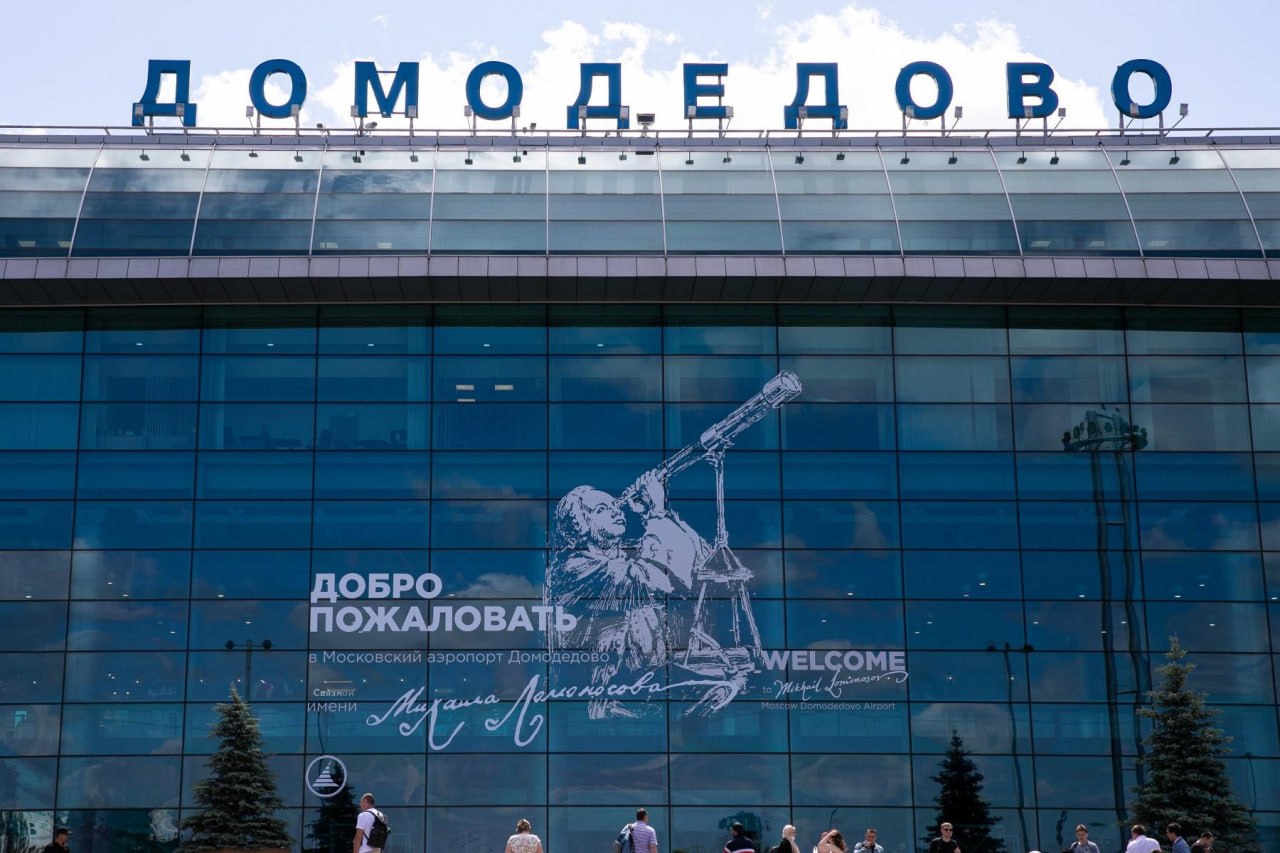 Самолеты и терминалы аэропорта Внуково и Домодедово