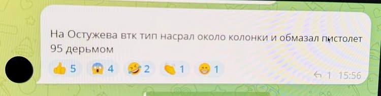 Вандализм на заправке из-за нехватки бензина