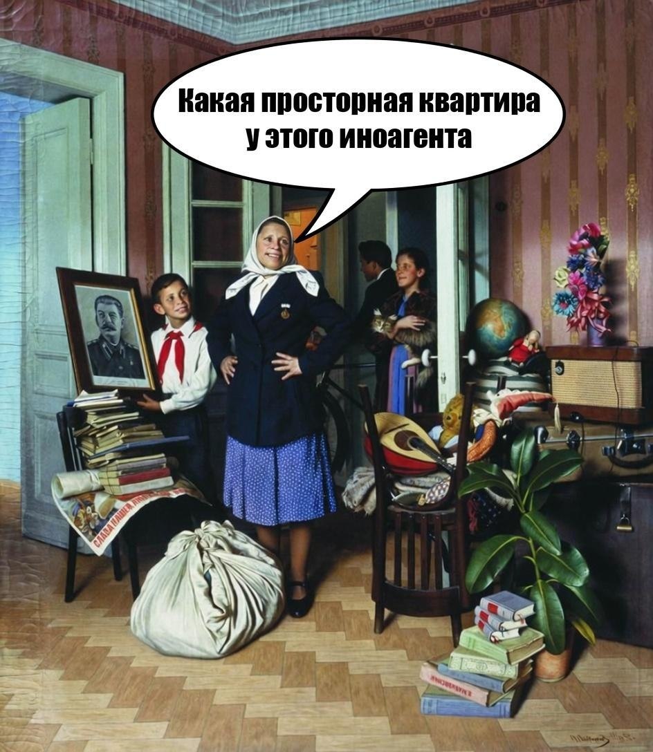 Запрет на Госуслуги для релокантов