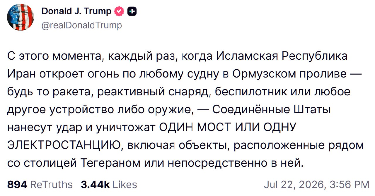 Карта Ормузского пролива с маршрутами танкеров