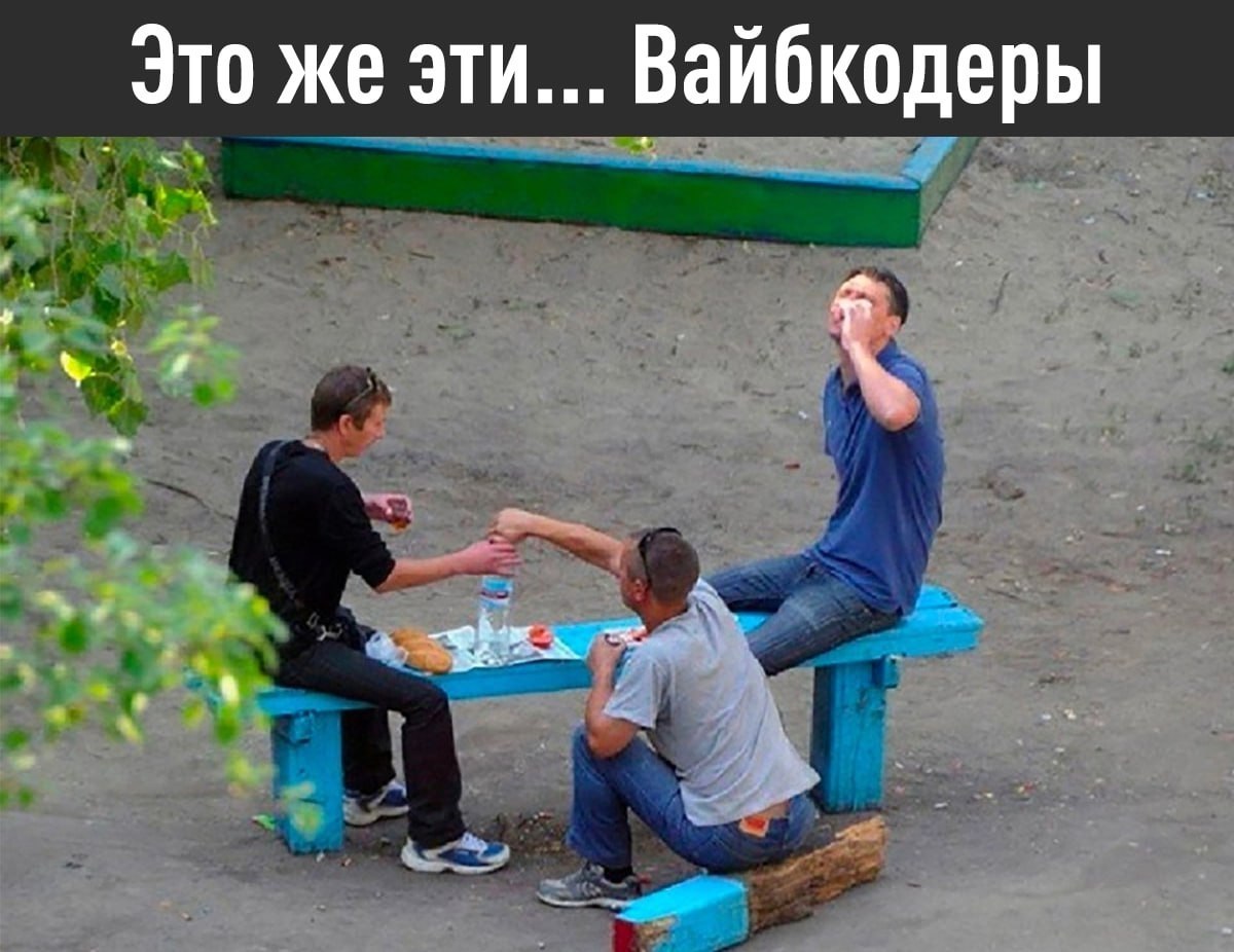 Искусственный интеллект советует пиво на экране смартфона