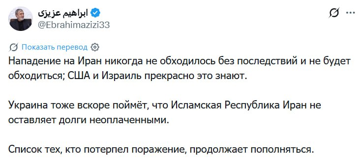Глава комитета по нацбезопасности Ирана Ибрагим Азизи предупреждает Украину о долгах