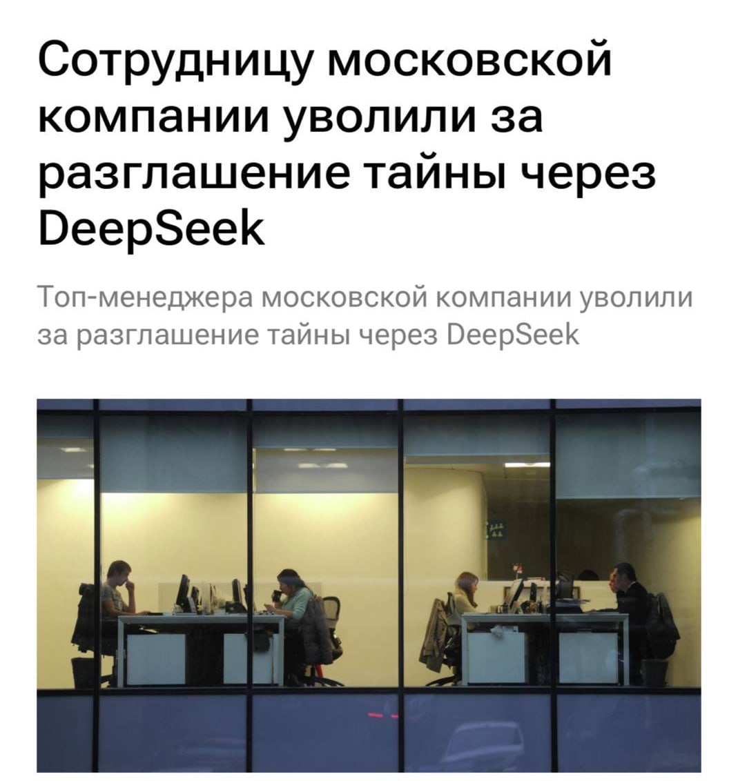 Женщина за ноутбуком с логотипом нейросети DeepSeek