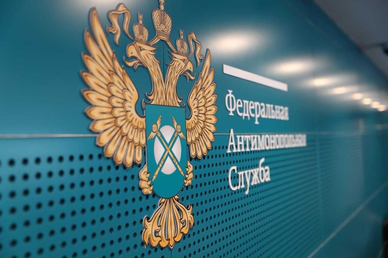 ФАС проверяет документы на топливном рынке