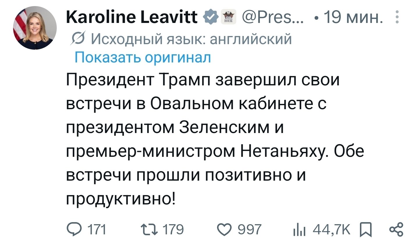 Дональд Трамп пожимает руку Владимиру Зеленскому в Овальном кабинете