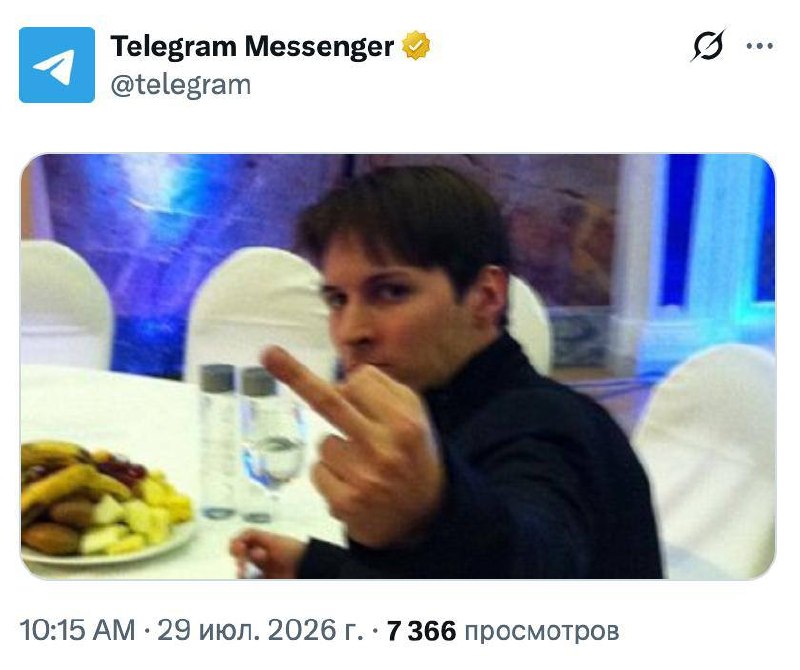 Официальный твит Telegram с реакцией на новости
