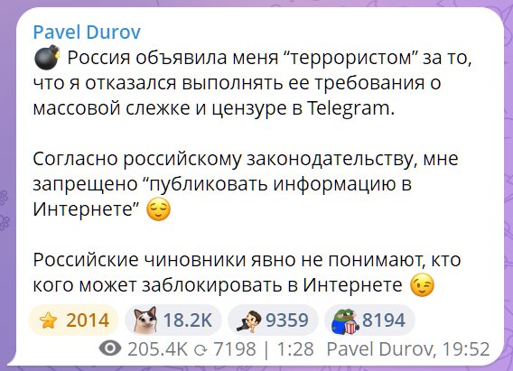 Павел Дуров на фоне логотипа Telegram