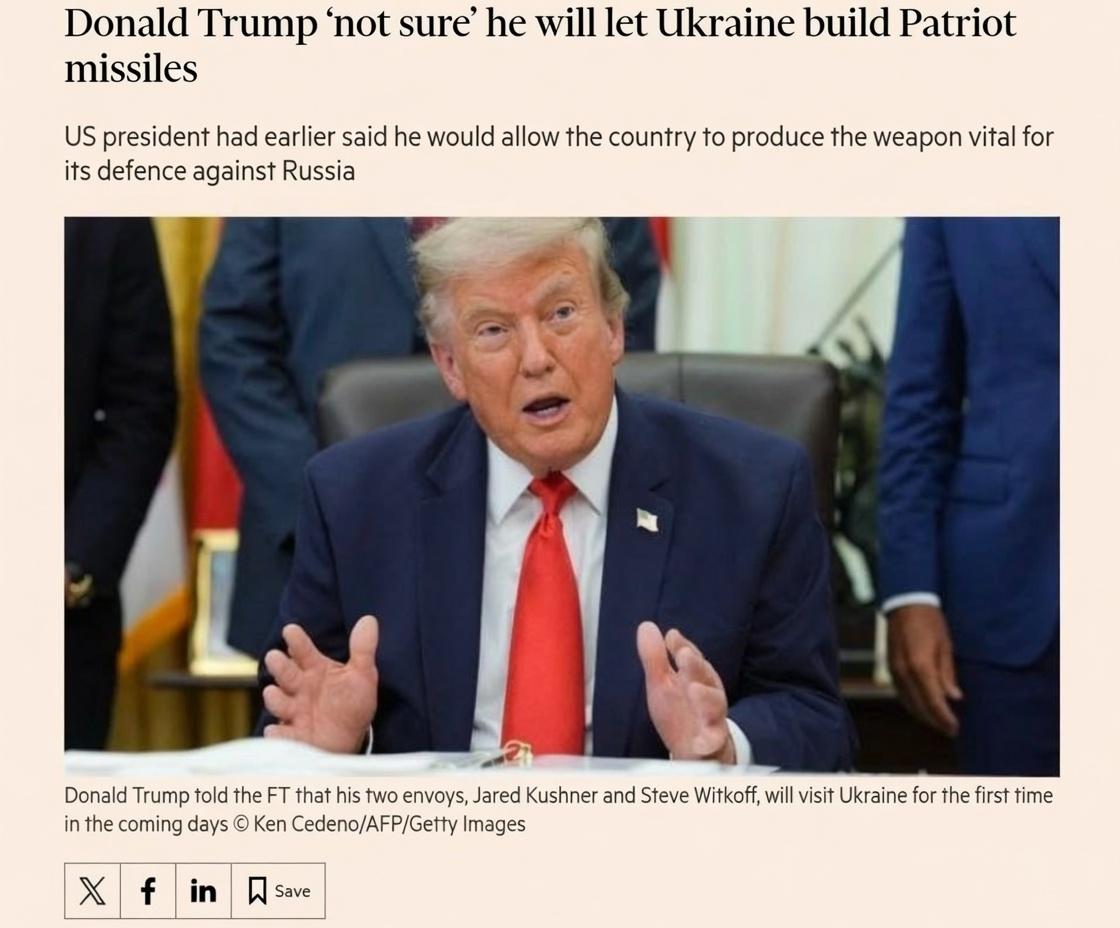 Ракета Patriot на фоне украинского флага