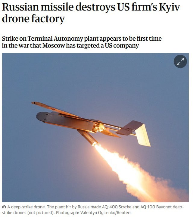 Завод дронов Terminal Autonomy после атаки в Киеве