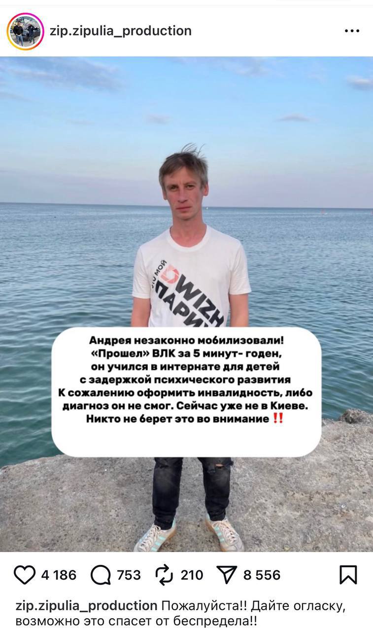Рэпер Зипуля в военной форме на мобилизации