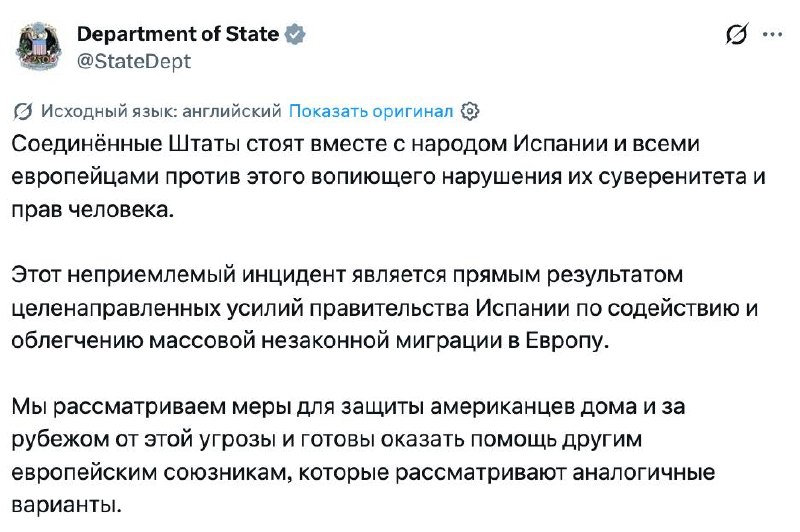 Наплыв мигрантов на испанское побережье