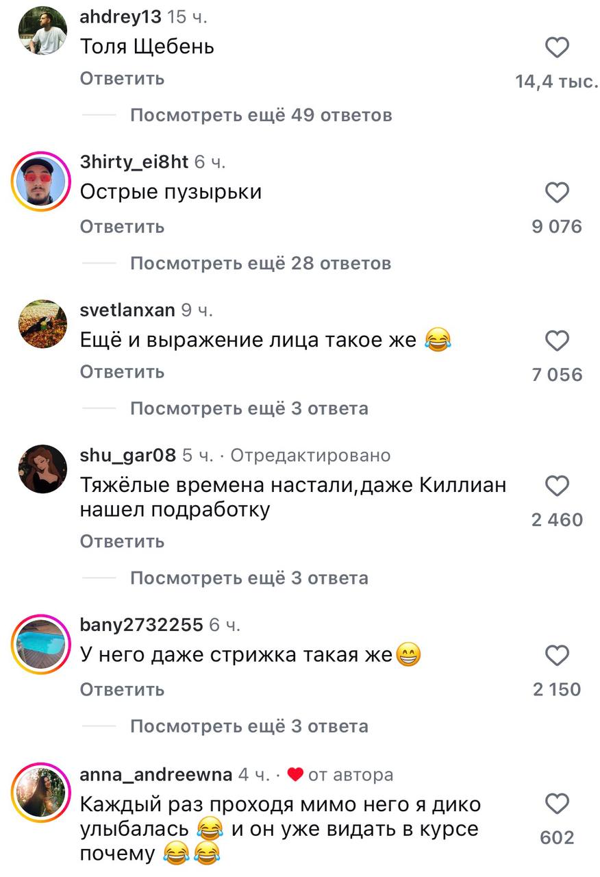 Томас Шелби на пляже Нячанга с коктейлем