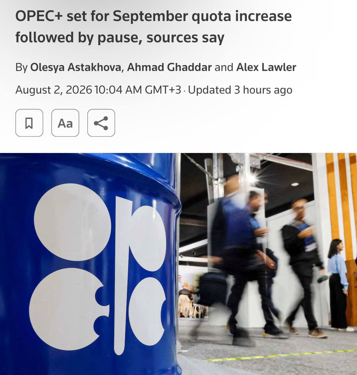 Нефтяные вышки на фоне заката, символ добычи