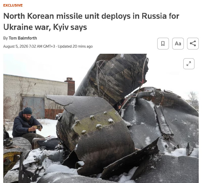 Северокорейские баллистические ракеты на пусковой установке