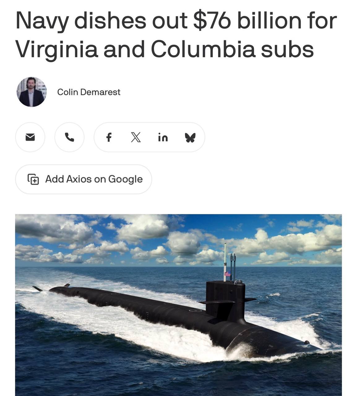 Атомная подводная лодка ВМС США в океане