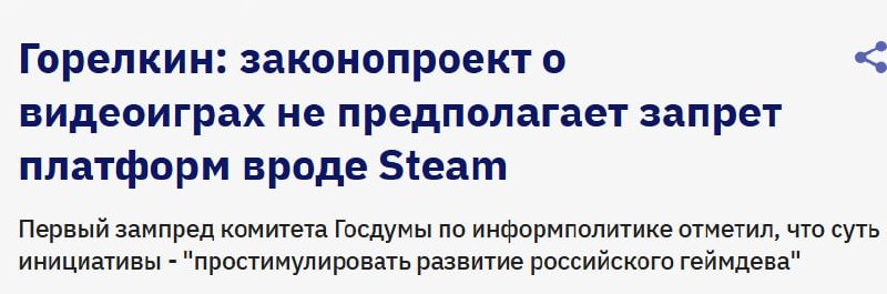 Игровая клавиатура и контроллер на столе геймера