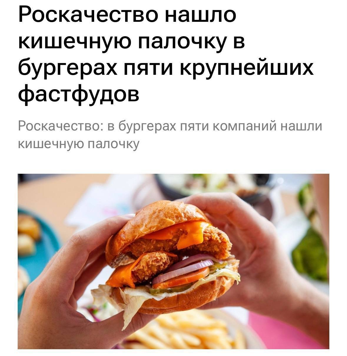 Бургер с котлетой на столе в ресторане
