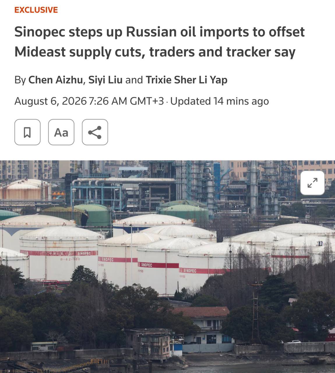 Танкер с российской нефтью в порту