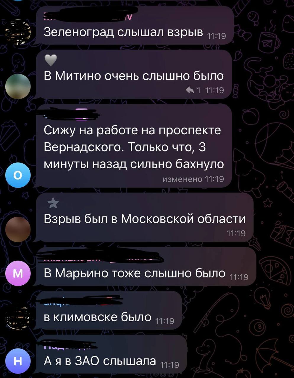 Жители Москвы слышат громкий хлопок в квартире