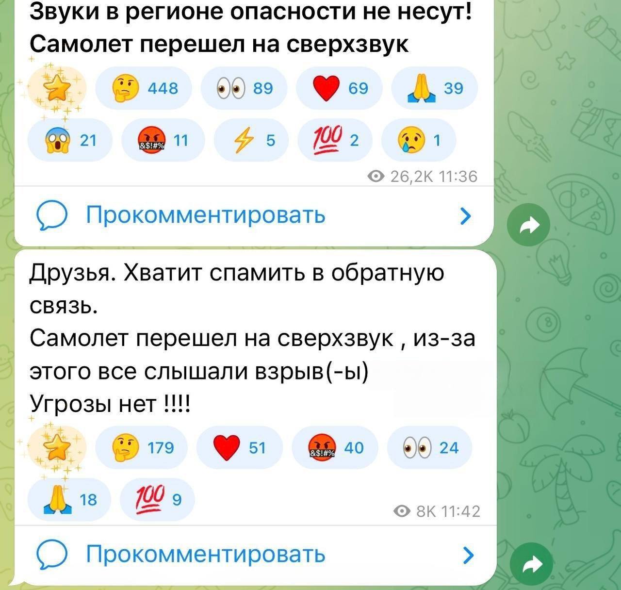 Истребитель Су-35 в небе со сверхзвуковой скоростью