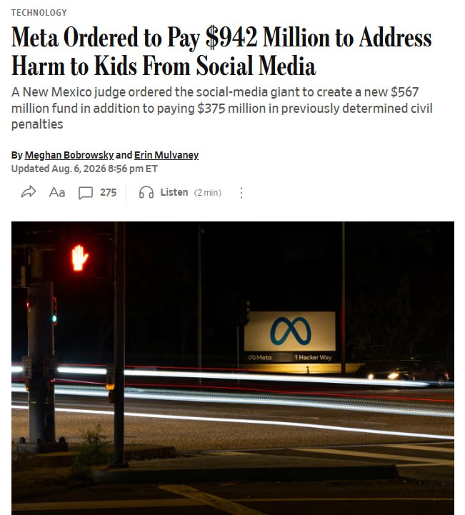 Судья выносит решение по делу Meta