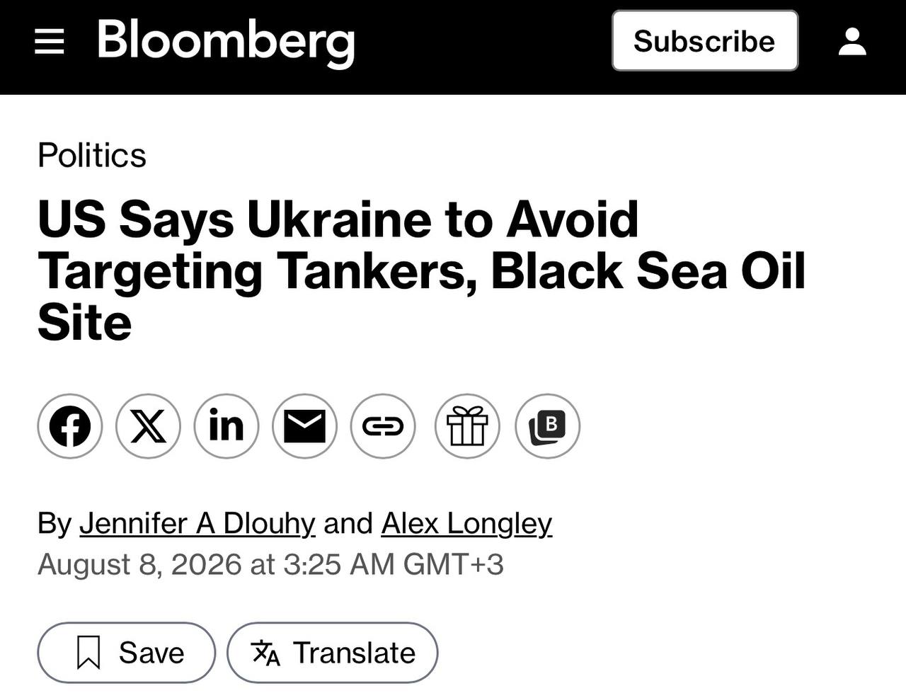 Карта Черного моря с маршрутами нефтяных танкеров