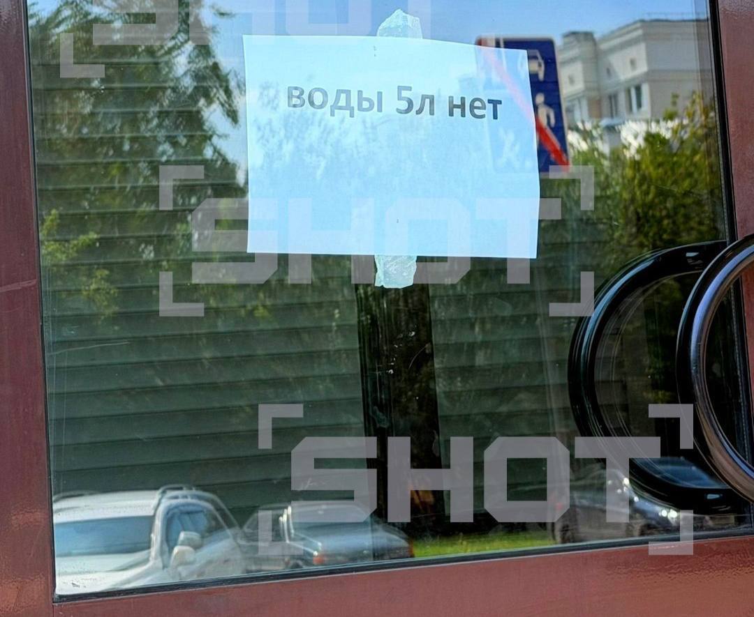 Жители Екатеринбурга набирают воду из водовоза