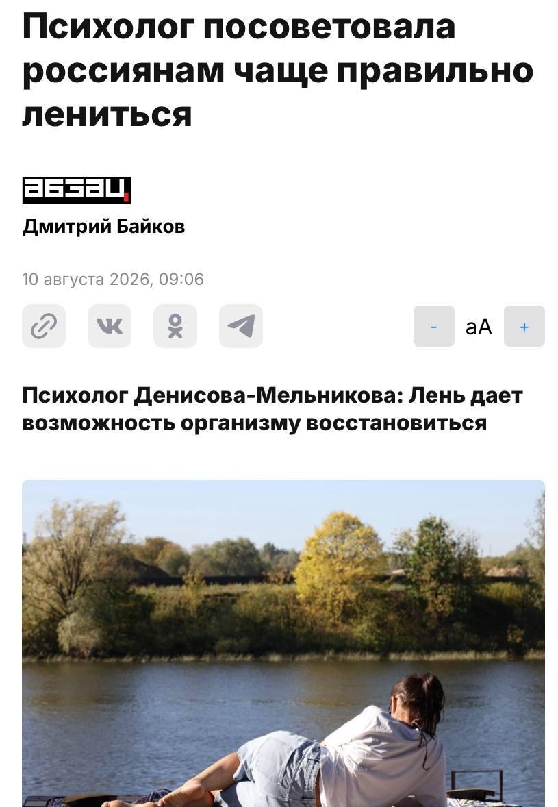 Человек лежит на диване и смотрит в потолок без телефона
