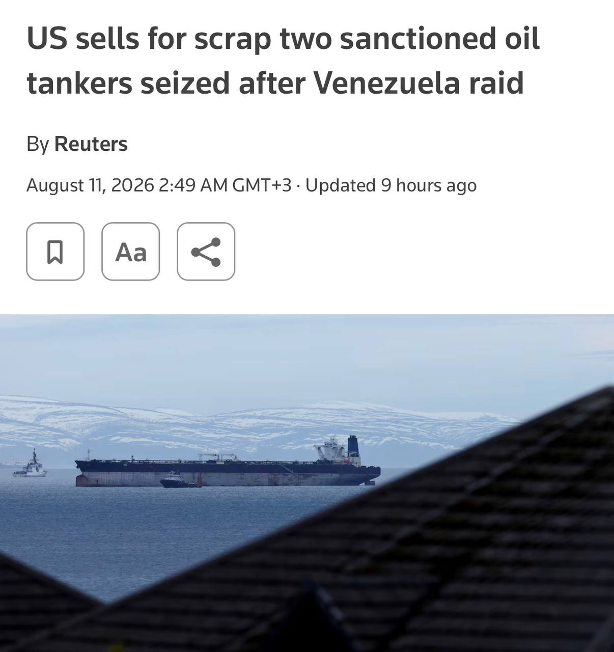 Захваченный нефтяной танкер под российским флагом в море