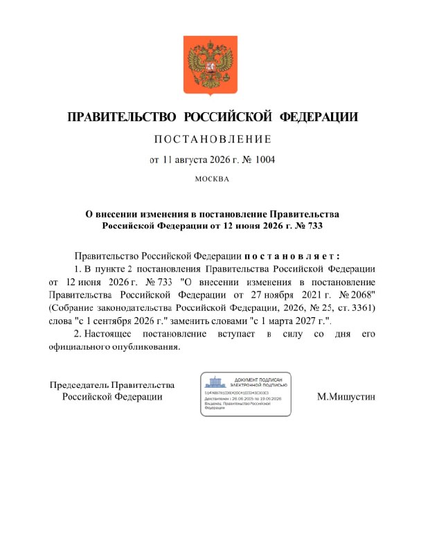 Необработанные алмазы на сортировочном столе