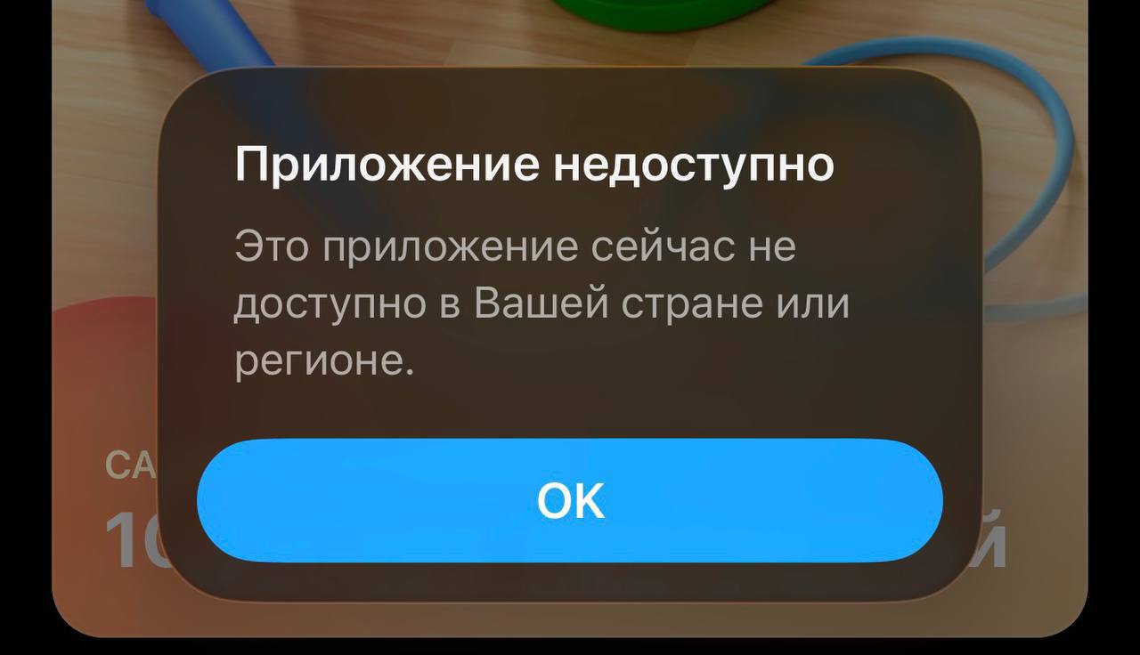 Смартфон с удаленным приложением Яндекс Пэй