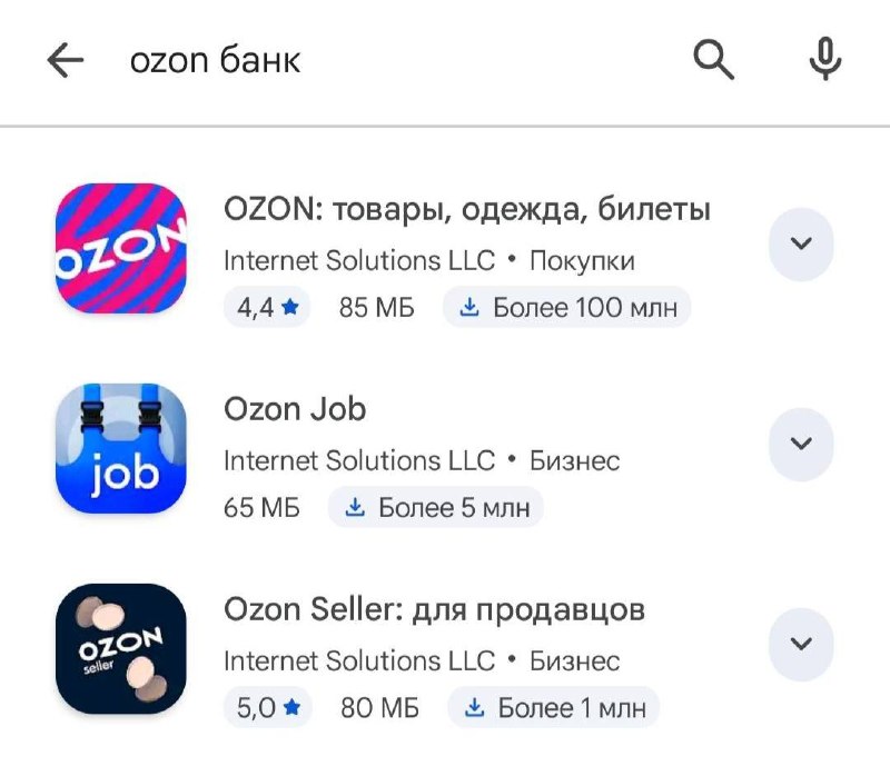 Смартфон с удаленным приложением Ozon Банка
