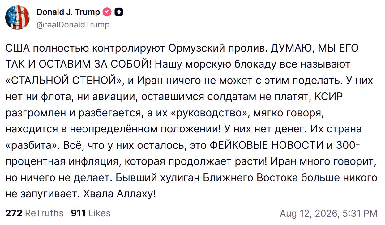 Карта Ормузского пролива с военными кораблями США