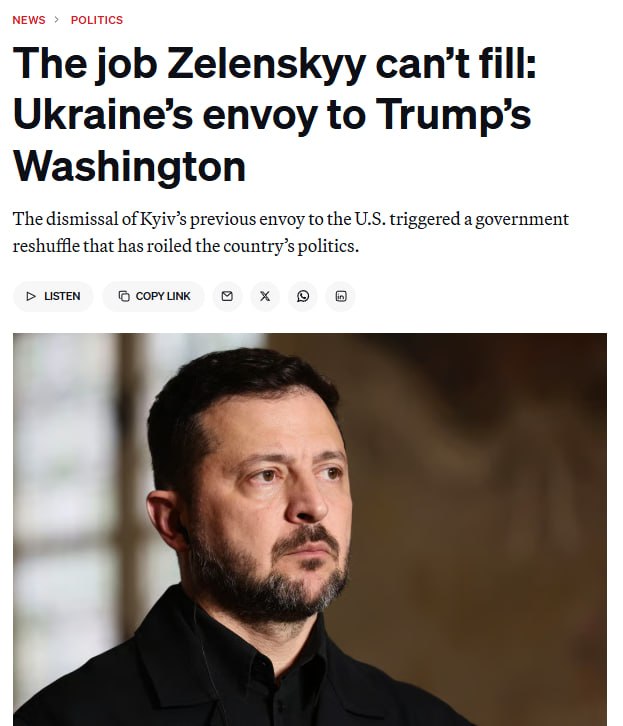 Здание посольства Украины в США