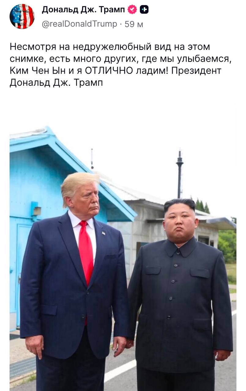Трамп и Ким Чен Ын пожимают руки на саммите