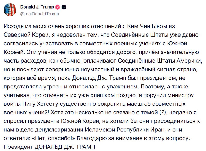 Карта Корейского полуострова с военными значками