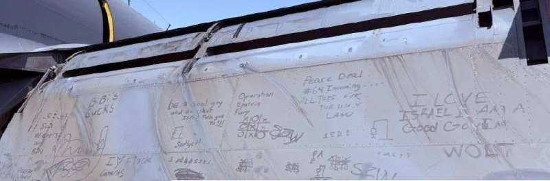 Американский военный самолет с саркастической надписью на закрылке