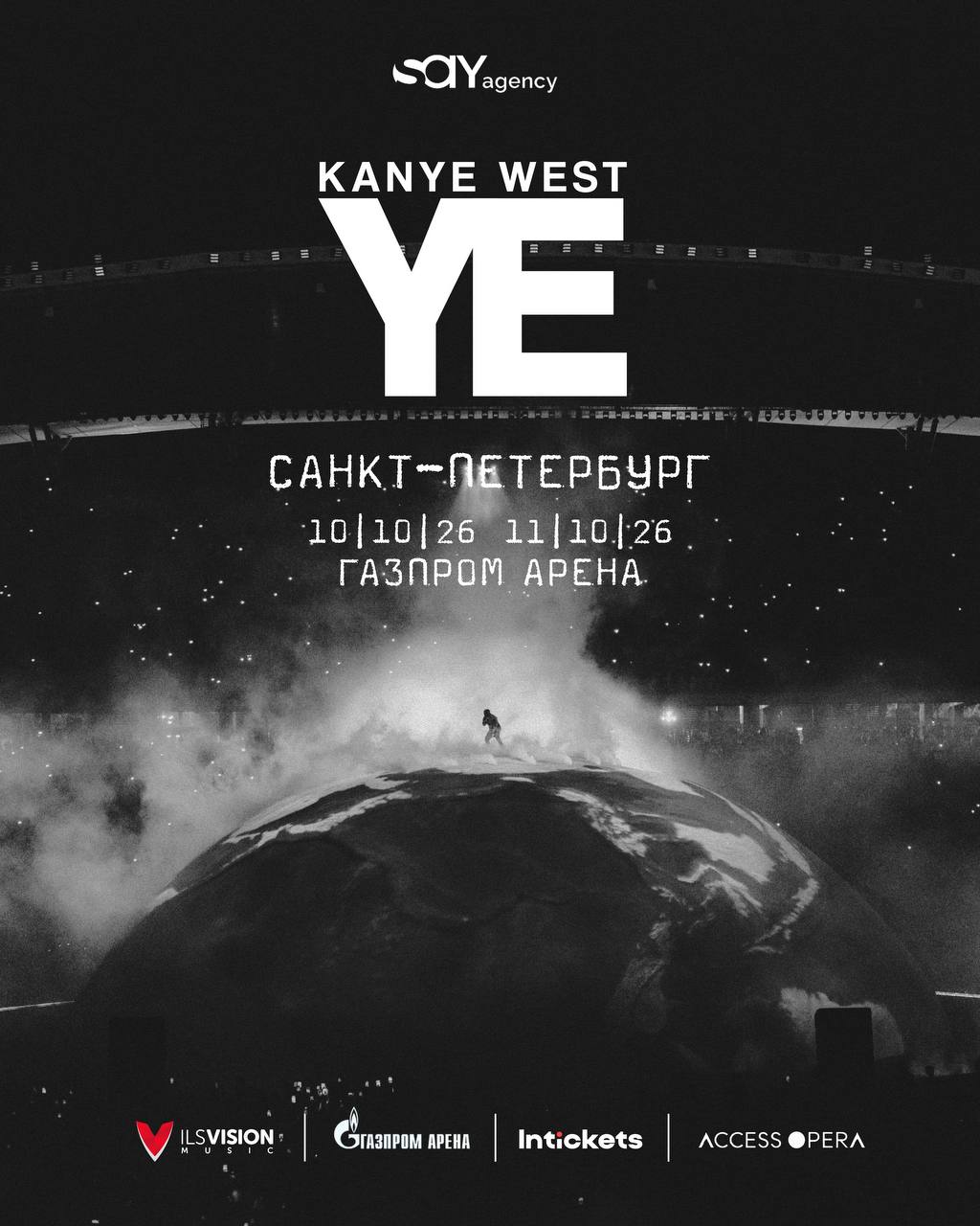 Канье Уэст на сцене во время концерта