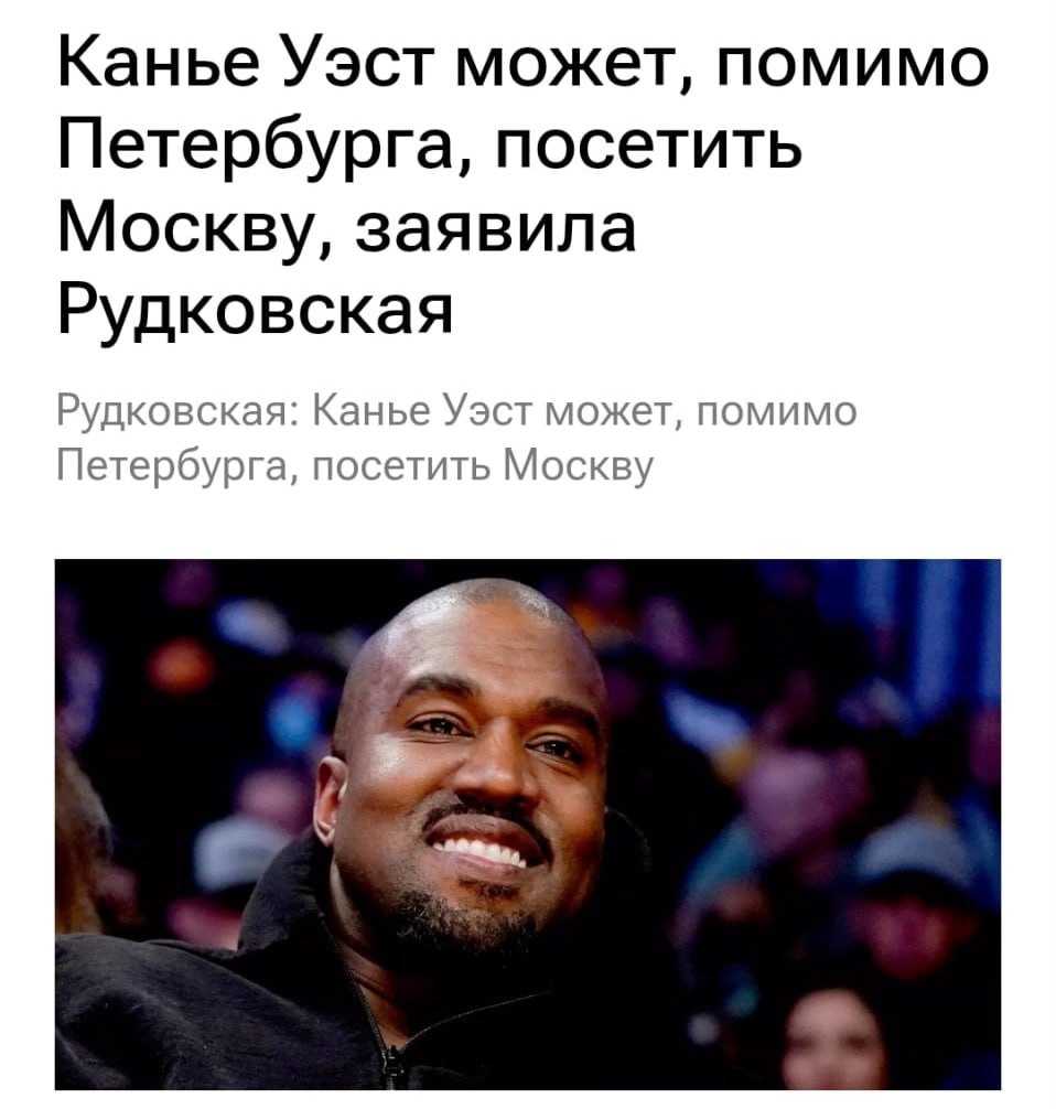 Канье Уэст на сцене во время концерта
