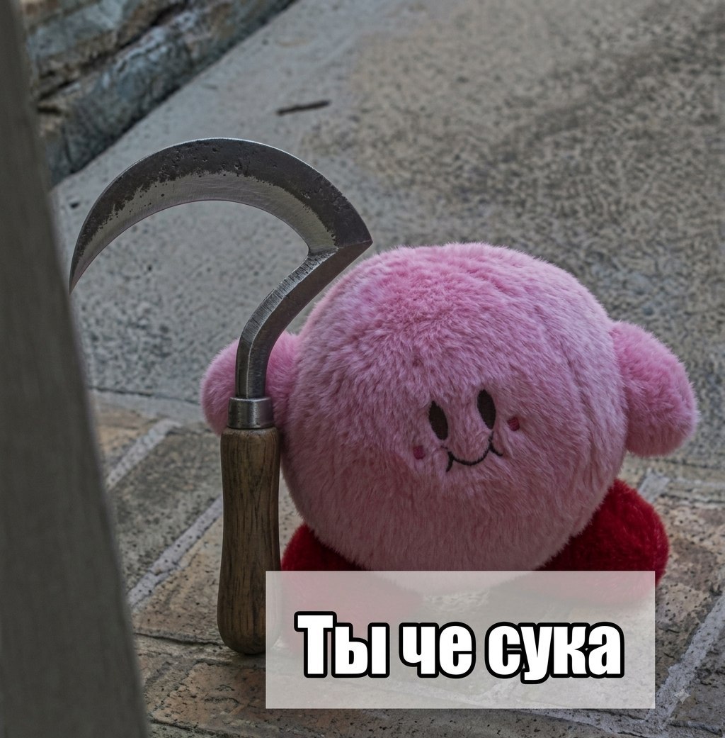 Женщина с серпом нападает на мужчину