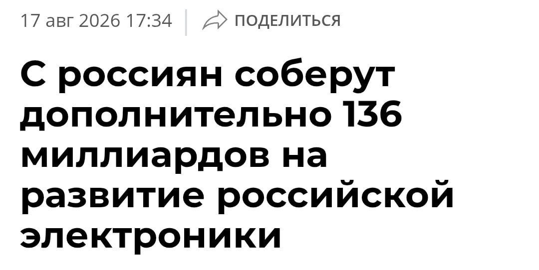 Смартфон с ценником в России, подорожание электроники