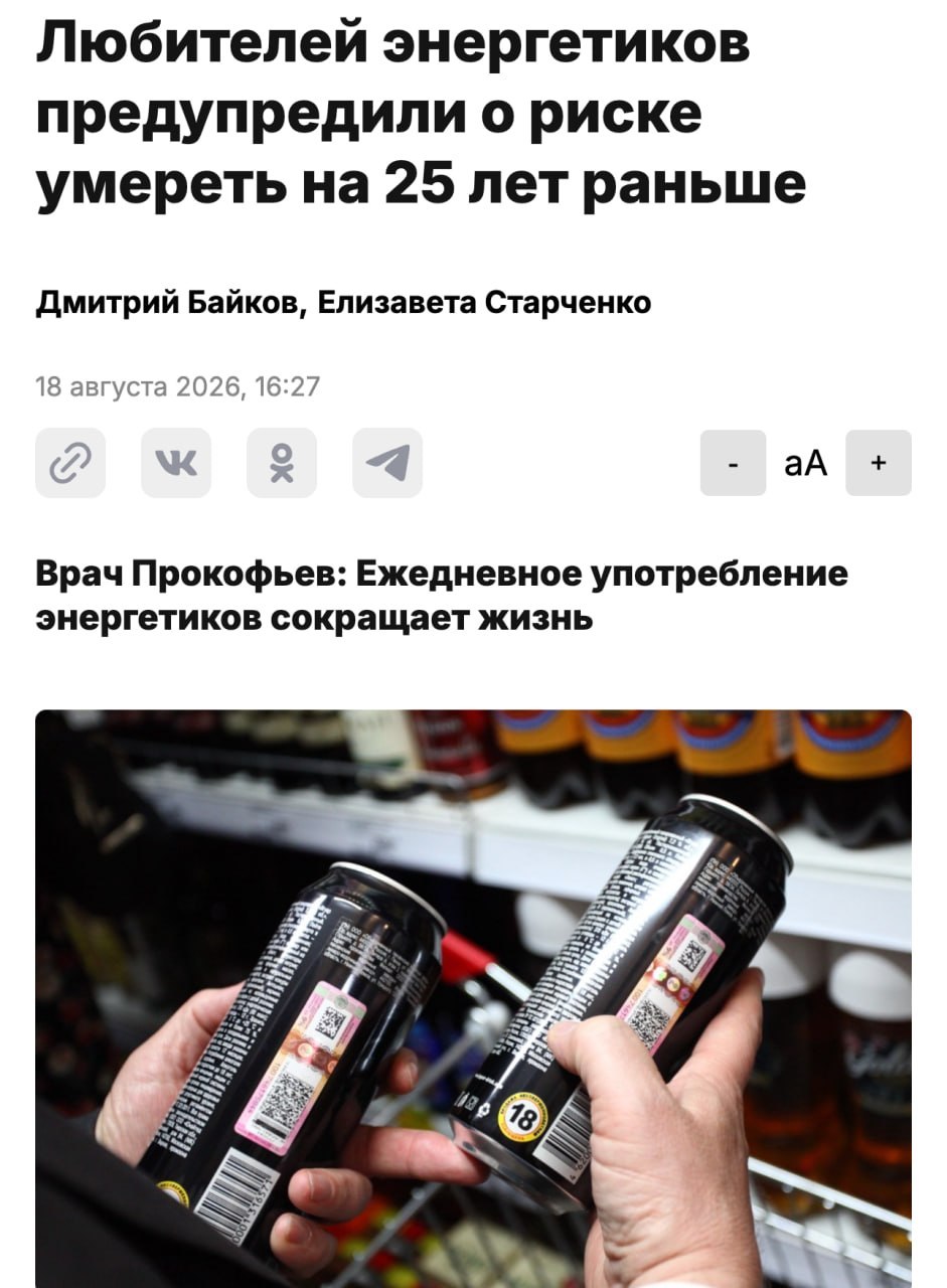 Банки энергетических напитков с яркими этикетками на столе