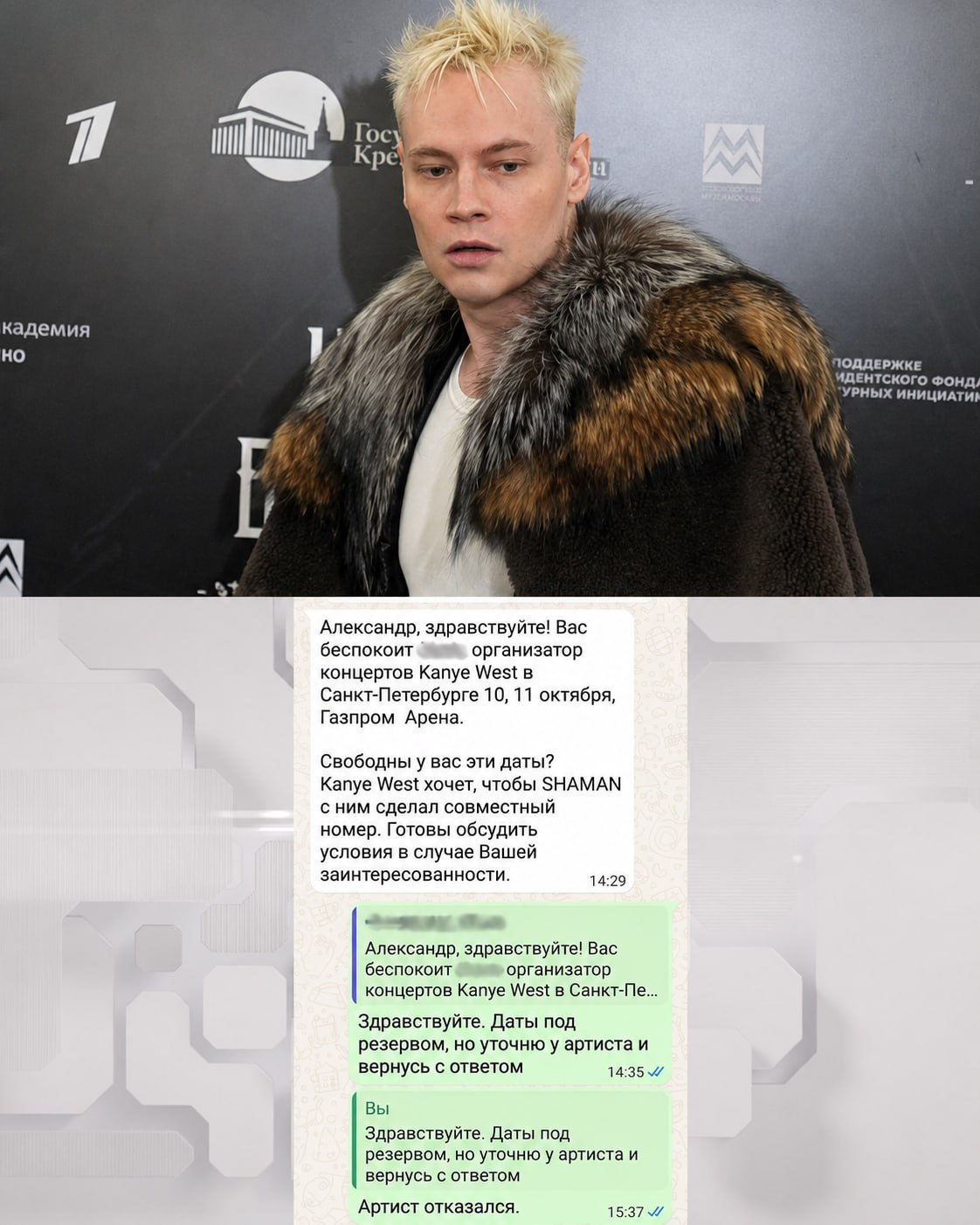 Канье Уэст на сцене во время концерта