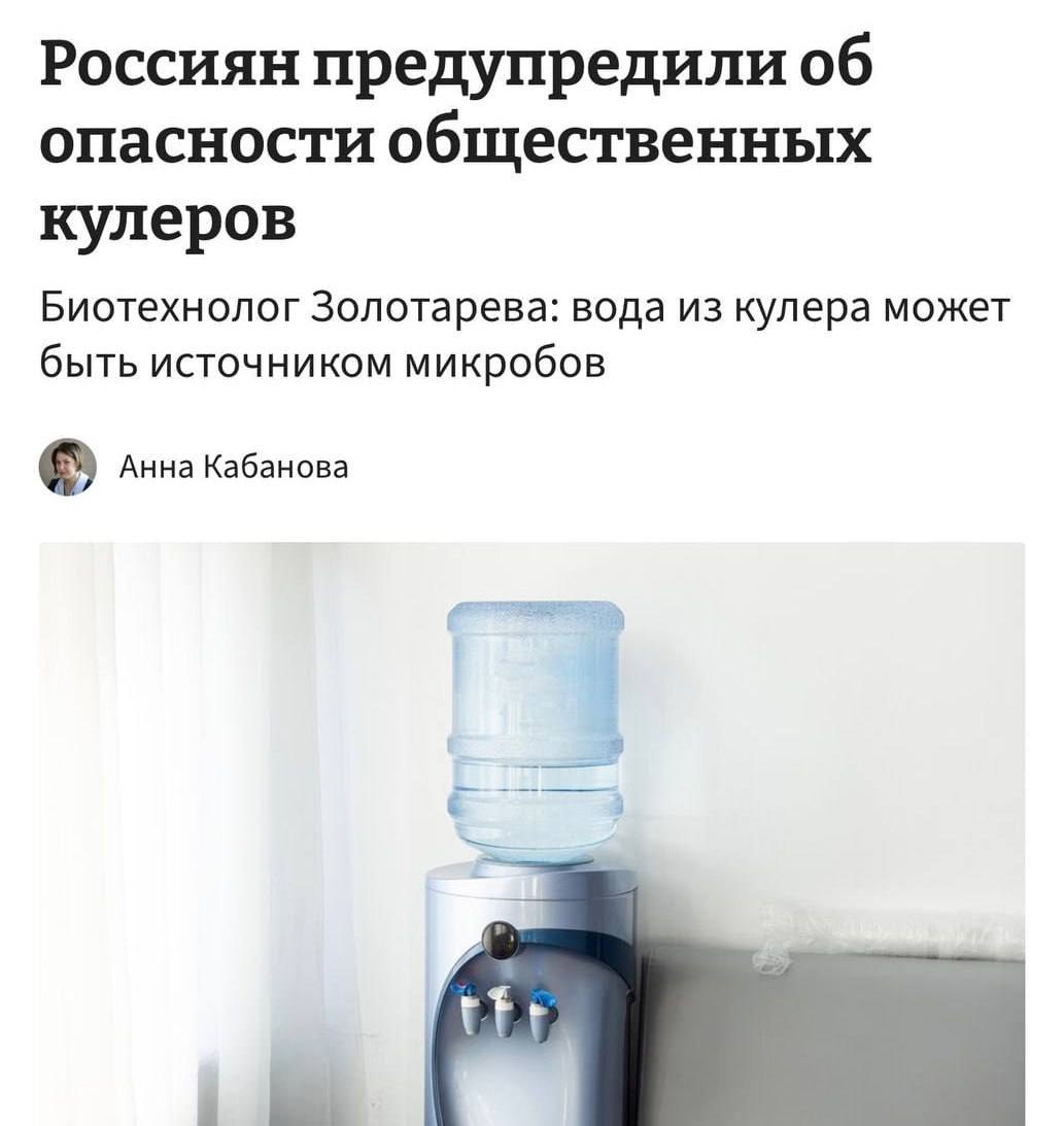 Офисный кулер с водой и стаканчиками