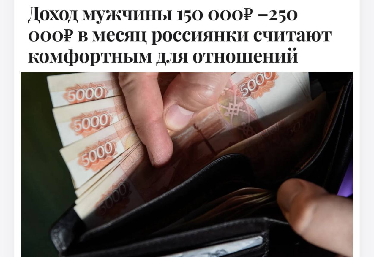 Мужчина с деньгами и женщина задумались о финансах